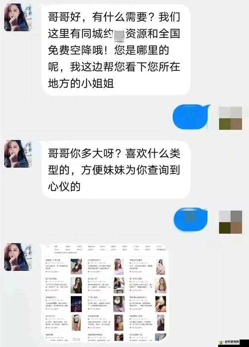 约软件免费的有哪些以及它们的特点和优势介绍