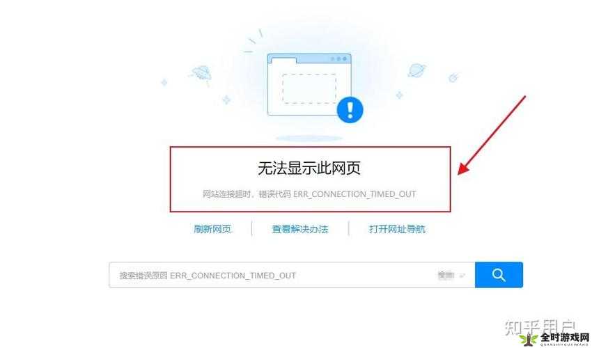 FTP出现425 Cannot open data connection错误解决方法